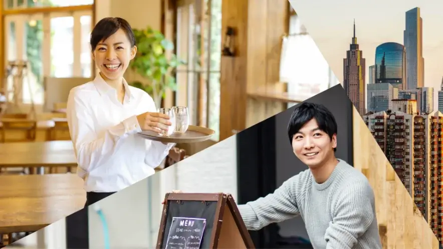 飲食店スタッフ